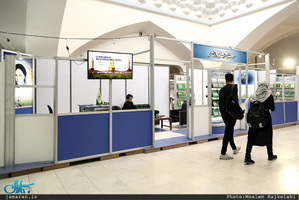 غرفه موسسه تنظیم و نشر آثار امام خمینی در نمایشگاه بین المللی کتاب تهران