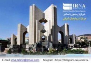 رویدادهایی که امروز یکشنبه در آذربایجان شرقی خبری می شود