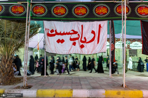 هم قدم با زائران اباعبدالله الحسین (ع)؛ شلمچه