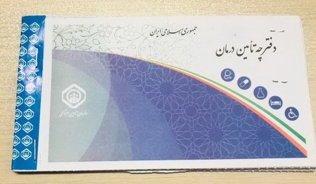 53 هزار دفترچه تامین اجتماعی در کرمان الکترونیکی می شود