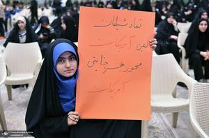 همایش بزرگ شورای 9 نفره مدارس در حرم مطهر امام خمینی