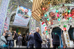 مراسم وداع و تشییع پیکر شهید مدافع حرم حمیدرضا ضیائی