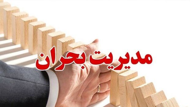 مدیریت بحران مازندران نسبت به سفر به مناطق کوهستانی هشدارداد