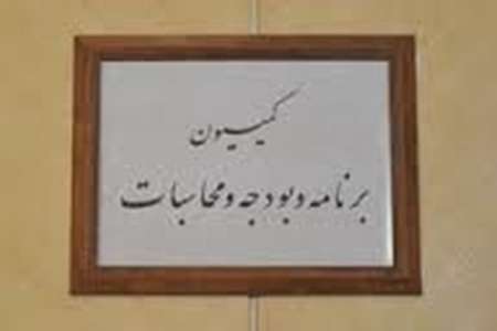 چهار میلیون و ۷۰۰ هزار نفر از لیست یارانه بگیران حذف شده‌اند