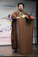 مراسم تجلیل از برترین های اخلاق سال ورزش کشور با حضور سید حسن خمینی-2