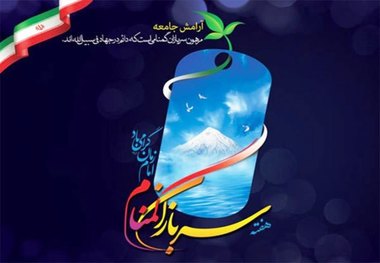 نیمه شعبان افتخاری برای سربازان گمنام امام زمان(عج)