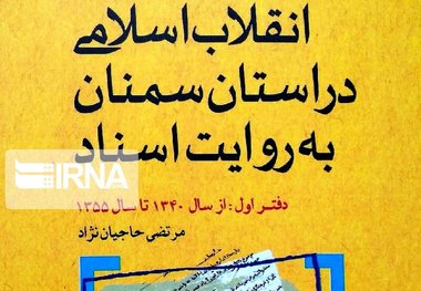 رئیس سازمان اطلاعات: عاملین الصاق عکس‌ها را معرفی کنید