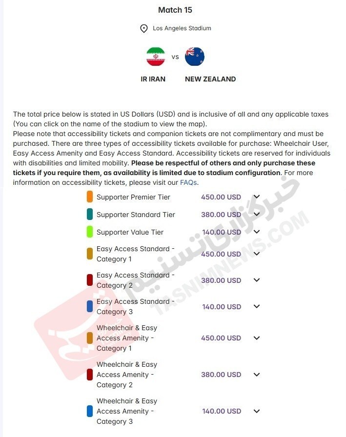 فدراسیون بین‌المللی فوتبال (فیفا) , تیم ملی فوتبال ایران , تیم ملی فوتبال بلژیک , مصر , تیم ملی فوتبال نیوزیلند , جام جهانی فوتبال , 