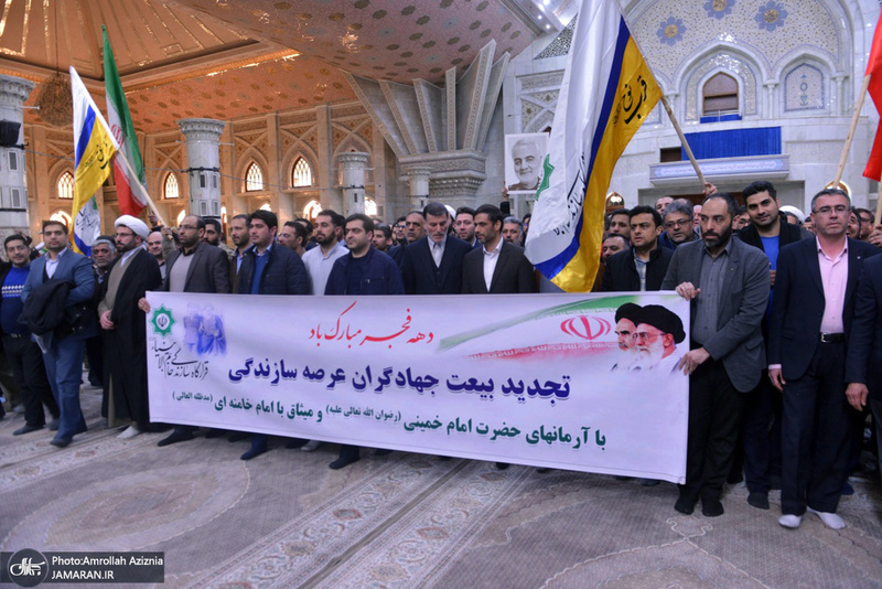 تجدید میثاق جهادگران قرارگاه سازندگی خاتم الانبیا با آرمان های حضرت امام خمینی(س)