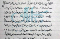 آیت الله العظمی حاج میرزاعلی آقافلسفی
