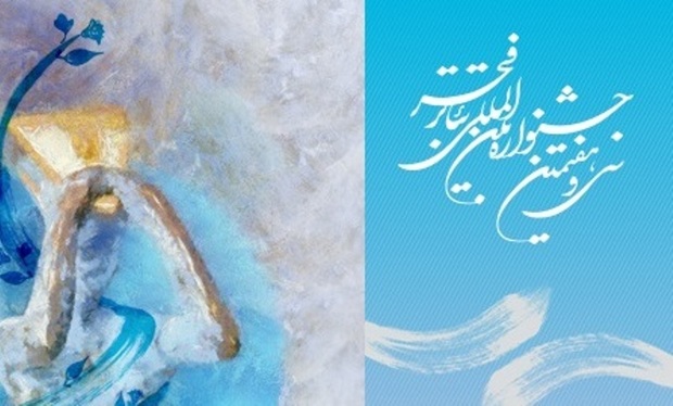 کیفیت آثار مشهد در جشنواره تئاتر فجر مطلوب است