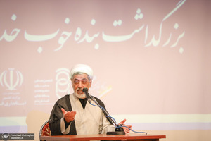 مراسم بزرگداشت بنده خوب خدا شهید دکتر علی لاریجانی