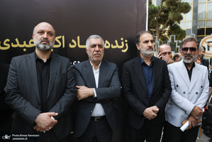 تشییع اکبر عبدی