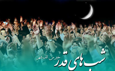 2 هزار و 500مسجد میزبان شب زنده داران لیالی معظم قدر در خوزستان