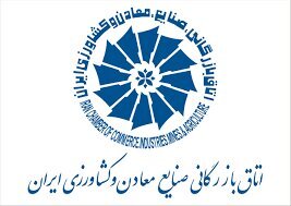 رئیس اتاق بازرگانی ایران:
مقابله با جنگ اقتصادی، اجرای قوانین خاص را طلب می کند