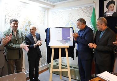 کتاب «جهانی‌شدن دیپلماسی اربعین» رونمایی شد