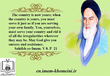 Quotes: The country is now yours.