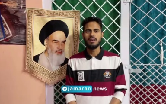 دانشجوی کشمیری: آماده‌ام در خدمت امام خمینی باشم