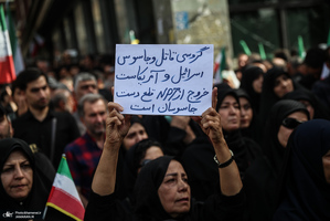 مراسم تشییع شهدای جنگ تحمیلی رژیم صهیونیستی در تهران-6