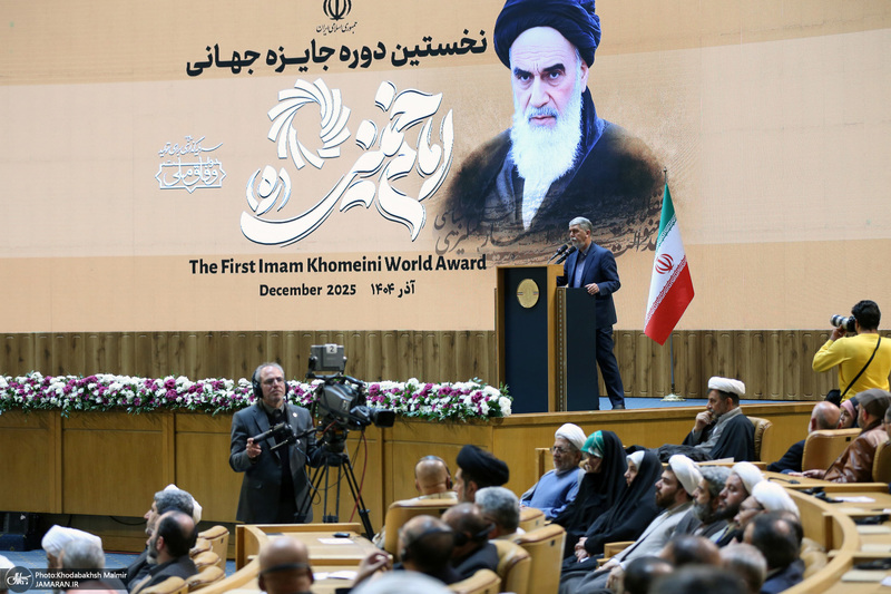مراسم پایانی نخستین دوره اعطای جایزه جهانی امام خمینی(ره)  2