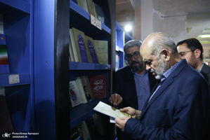 سی و ششمین نمایشگاه بین المللی کتاب تهران-4