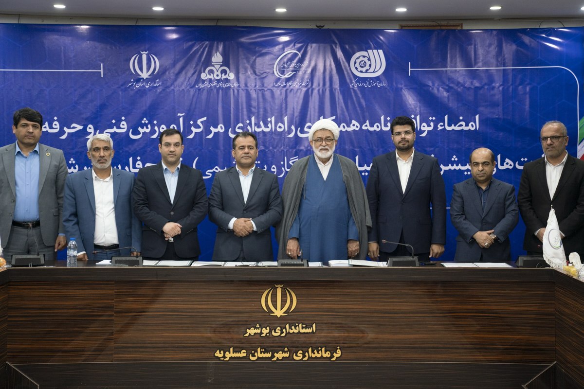 مرکز آموزش فنی و حرفه‌ای مهارت‌های پیشرفته و تکمیلی نفت، گاز و پتروشیمی خلیج‌فارس راه‌اندازی می‌شود/ اقدام ماندگار هلدینگ خلیج‌فارس برای توانمندسازی جامعه محلی و کاهش بیکاری در عسلویه