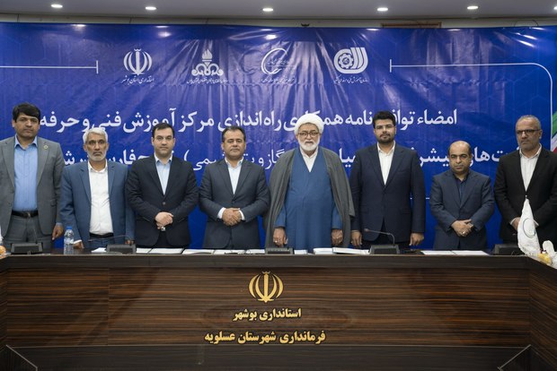 مرکز آموزش فنی و حرفه‌ای مهارت‌های پیشرفته و تکمیلی نفت، گاز و پتروشیمی خلیج‌فارس راه‌اندازی می‌شود/ اقدام ماندگار هلدینگ خلیج‌فارس برای توانمندسازی جامعه محلی و کاهش بیکاری در عسلویه