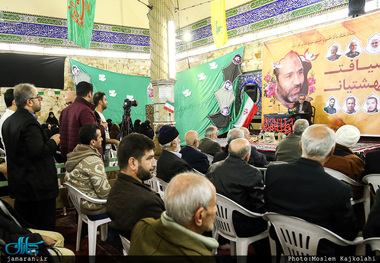 ضیافت بهشتیان در نازی آباد