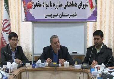 کشف 17.5 کیلوگرم مواد مخدر در هریس