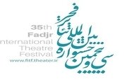 اعلام کاندیداهای بخش مسابقه جشنواره تئاتر فجر