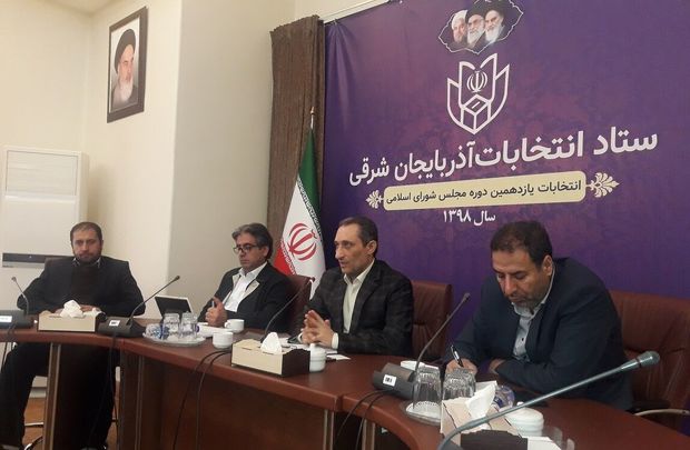 ثبت‌نام ۷۹۴ داوطلب انتخابات مجلس در آذربایجان‌شرقی