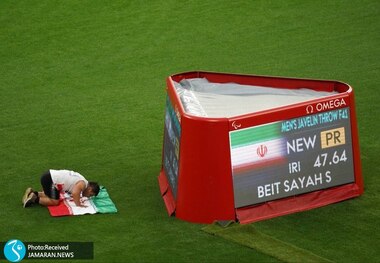طلای درخشان بیت سیاح در پاریس با شکستن رکورد پارالمپیک+ عکس و ویدیو