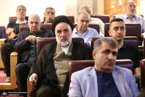 یکصدو چهل و پنجمین نشست تخصصی بنیاد آزادی ، رشد و آبادانی ایران «باران»