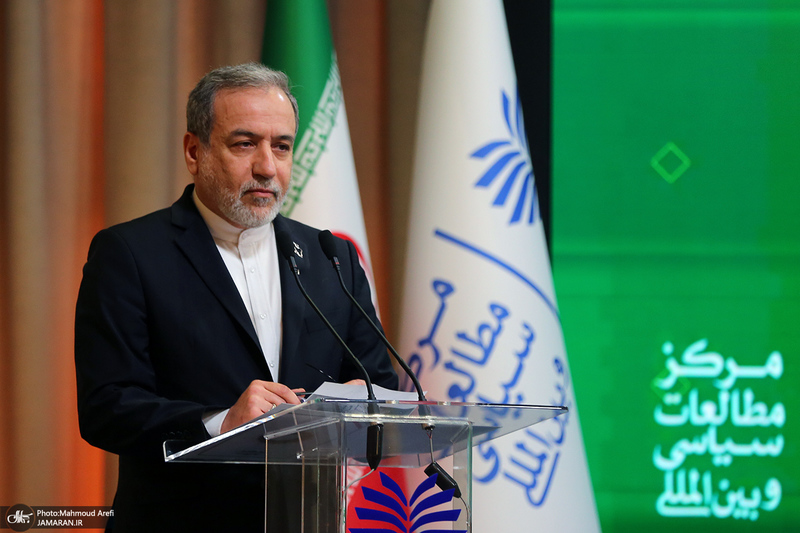 نخستین کنگره ملی «سیاست خارجی جمهوری اسلامی ایران»