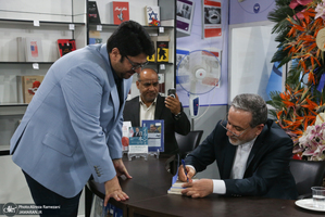 سی و ششمین نمایشگاه بین المللی کتاب تهران-5