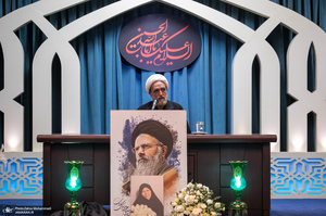 مراسم بزرگداشت همسر آیت الله موسوی بجنوردی (ره) ویژه بانوان