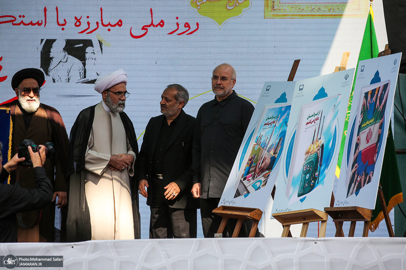 راهپیمایی باشکوه 13 آبان در تهران- 5