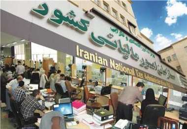 پایان خرداد آخرین مهلت تسلیم اظهارنامه‌ مالیاتی