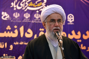 تجدید میثاق اصناف، نهادها، سازمان ها و اقشار مختلف مردم با آرمان های امام خمینی(س)- 2