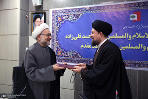 مراسم تکریم و معارفه رئیس پژوهشکده امام خمینی (س) و انقلاب اسلامی
