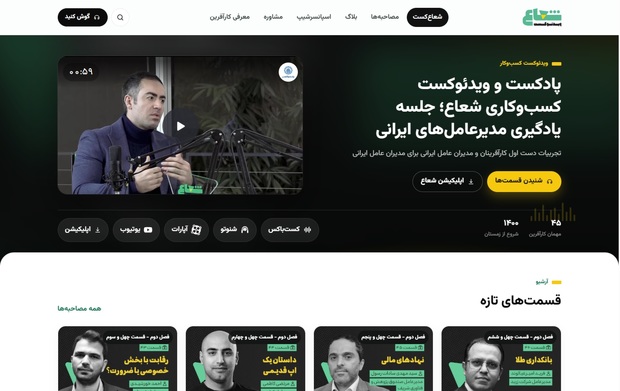 مدیرعامل‌ها هنگام بحران چگونه تصمیم می‌گیرند؟