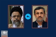 نامه احمدی نژاد به وزیر اطلاعات در مورد حمید بقایی