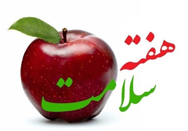 پرونده الکترونیکی سلامت برای ۷۰ درصد خانواده‌های کرمانی‌ تشکیل شد