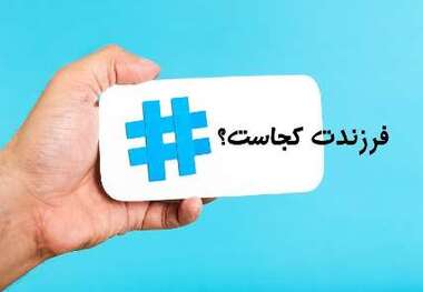 18 تن از اراذل تایباد دستگیر شدند