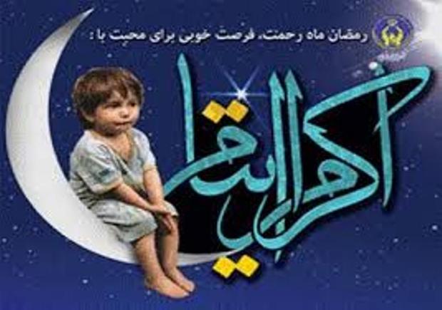 150 سفره افطاری در ماه رمضان در گیلان گسترده می شود