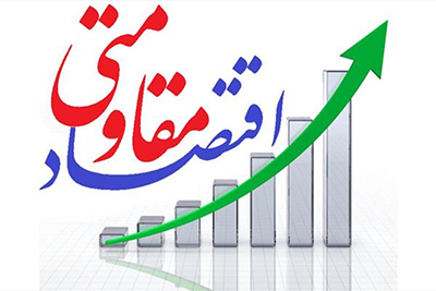 موفقیت بانوی کارآفرین ایرانشهری با رویکرد اقتصاد مقاومتی