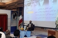 تجلیل نویسندگان اردو زبان در نمایشگاه حضور صد ساله خورشید (1)