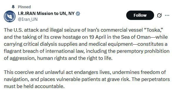 نمایندگی ایران در سازمان ملل: کشتی توسکا حامل لوازم حیاتی پزشکی و دیالیز بود