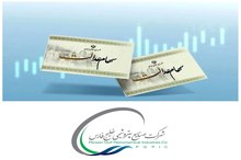 عدم حضور سهام عدالت، مجمع هلدینگ خلیج فارس را از حد نصاب انداخت