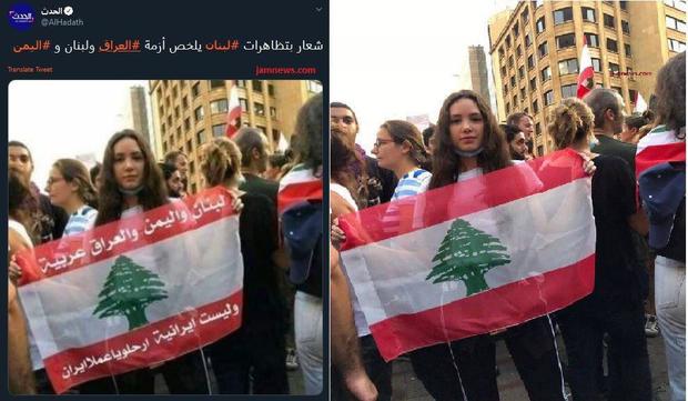 اقدام ضد ایرانی شبکه سعودی لو رفت! + عکس